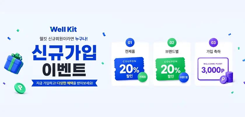 이벤트배너2