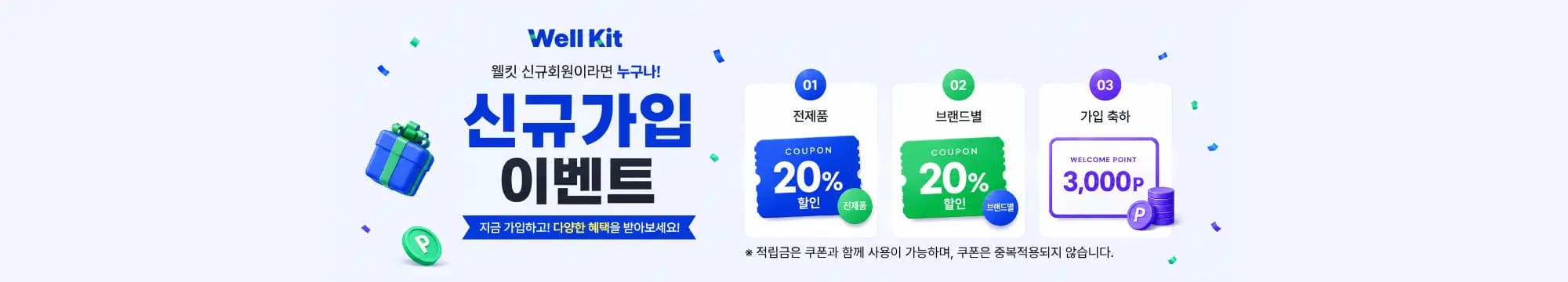이벤트배너2