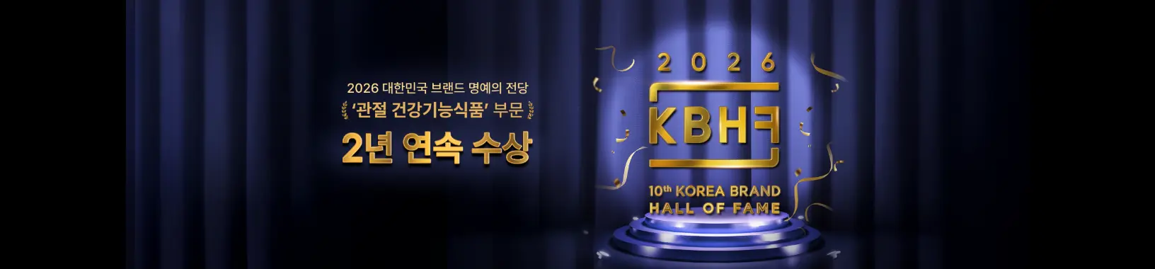 HLB 제약