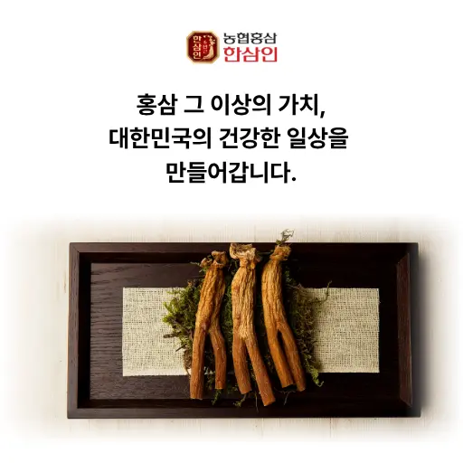 한삼인