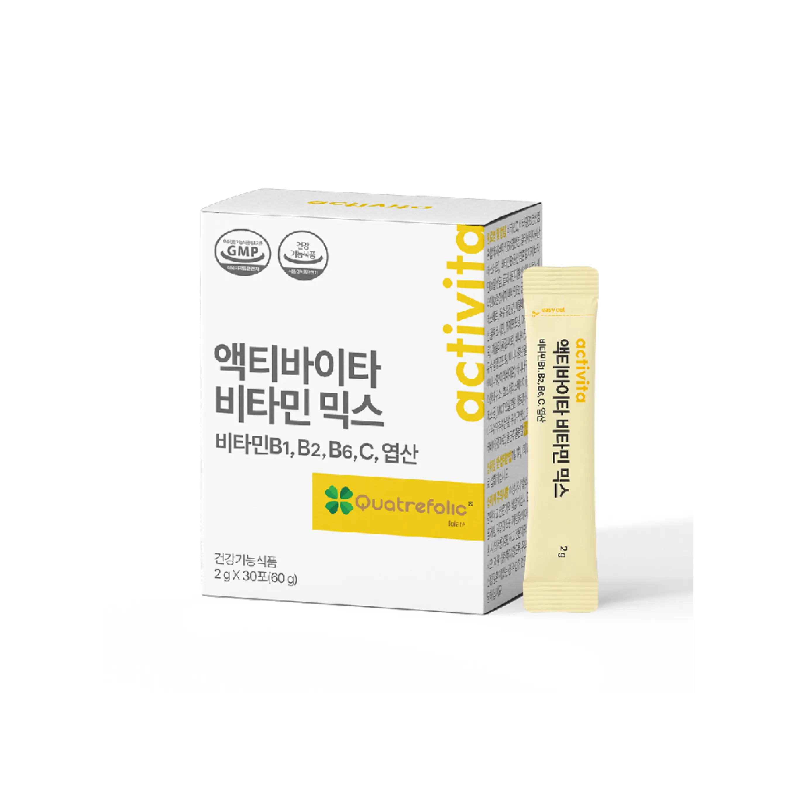 액티바이타 비타민 믹스