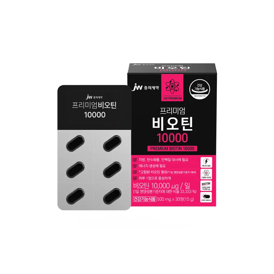 JW중외제약 프리미엄 비오틴 10000 (3EA)