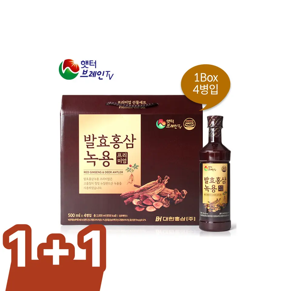 [대한홍삼] 발효홍삼녹용 프리미엄