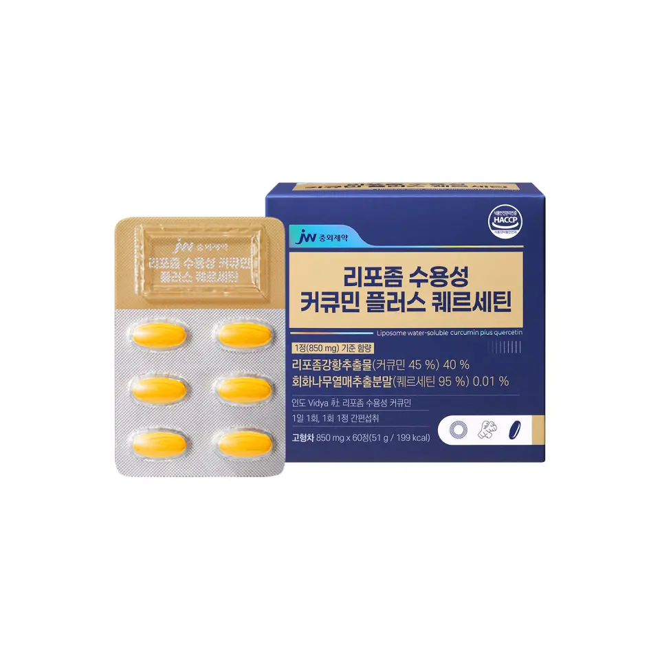 JW중외제약 리포좀 수용성 커큐민 플러스 퀘르세틴 (3EA)