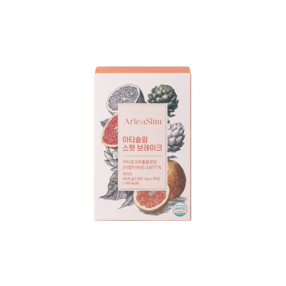 아티슬림 스윗 브레이크