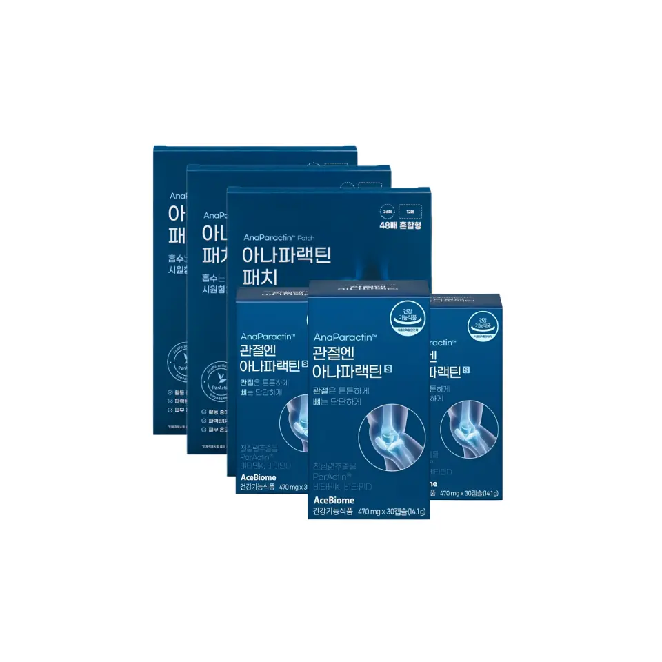 관절엔 아나파랙틴S + 아나파랙틴패치 3개월(set)