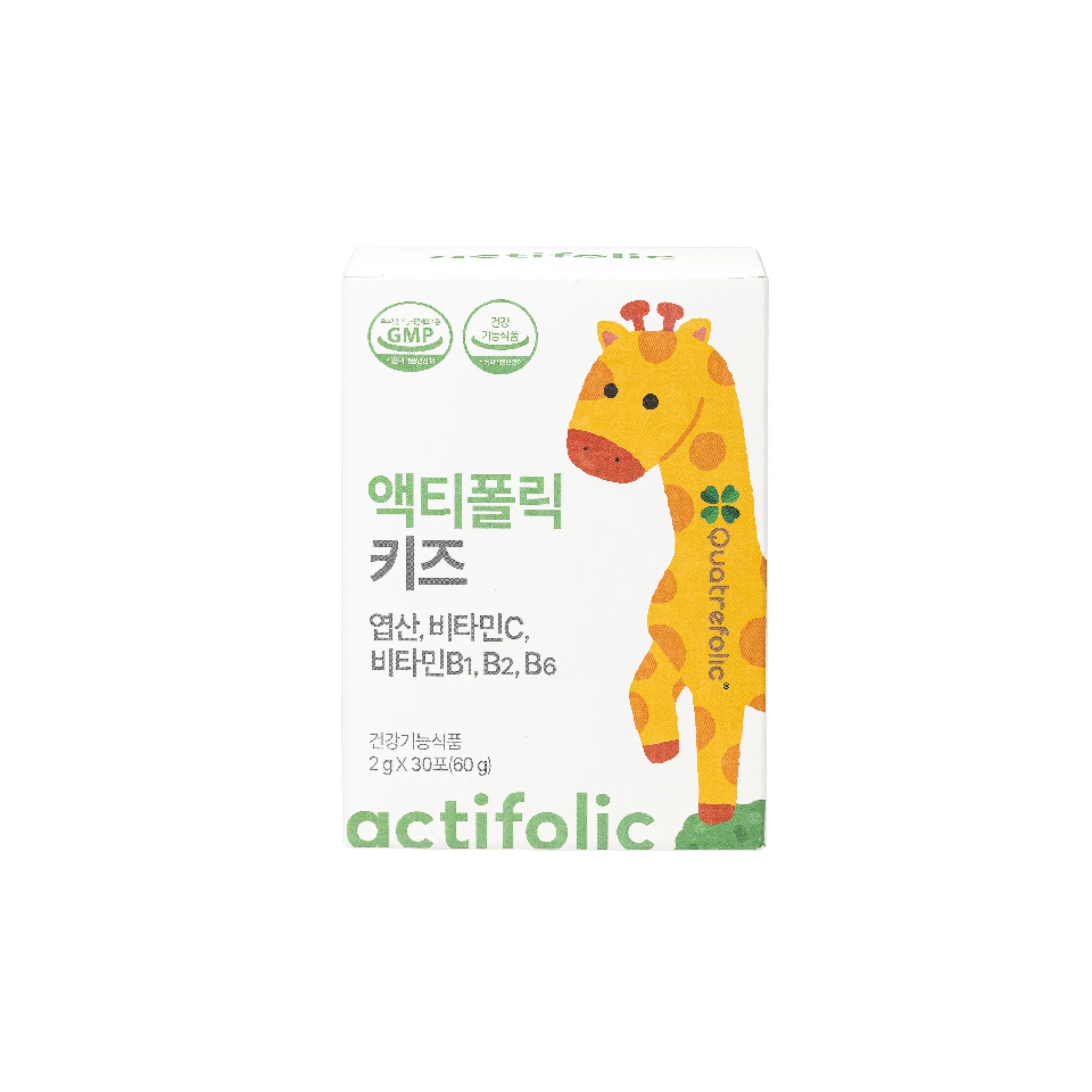 액티폴릭 키즈