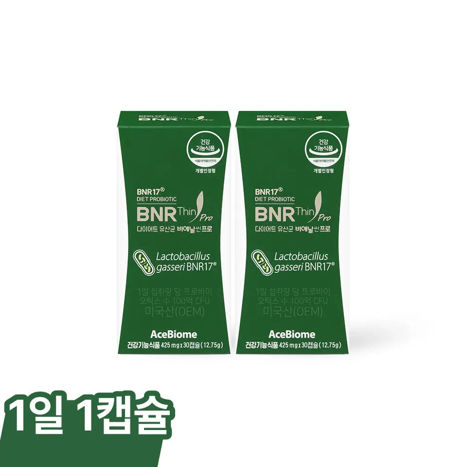 BNR17 다이어트유산균 비에날씬 프로 2개월