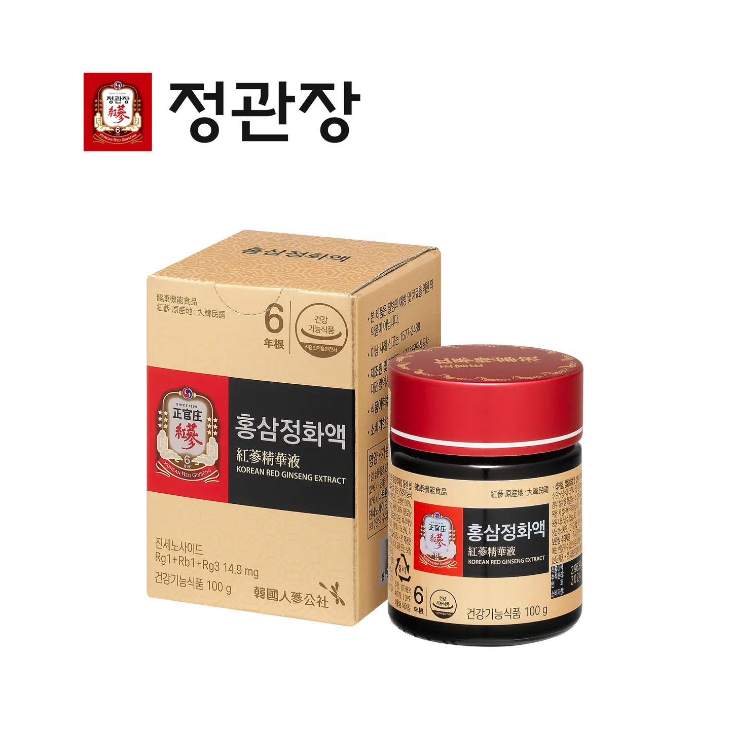 홍삼정화액