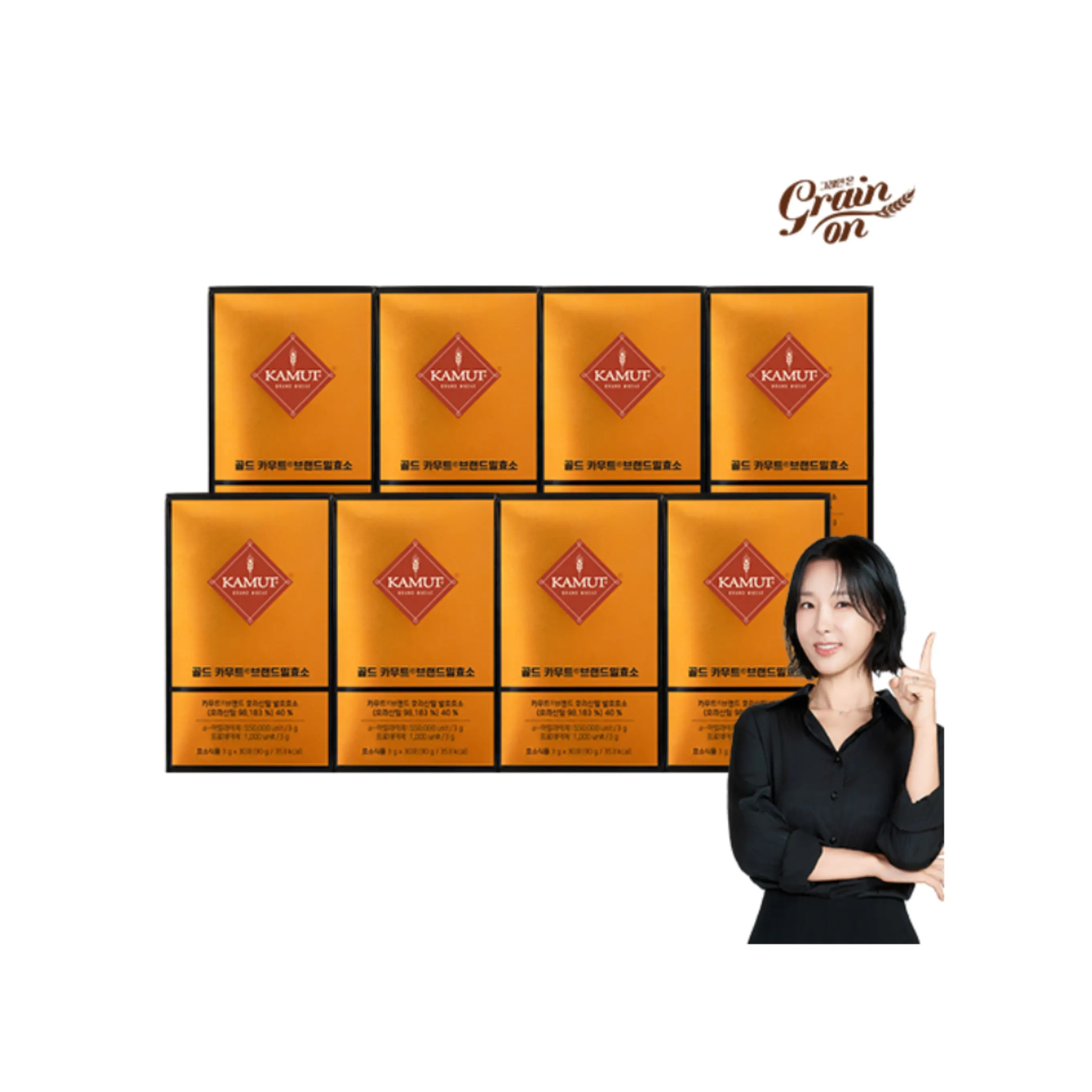 골드카무트브랜드밀효소 8EA