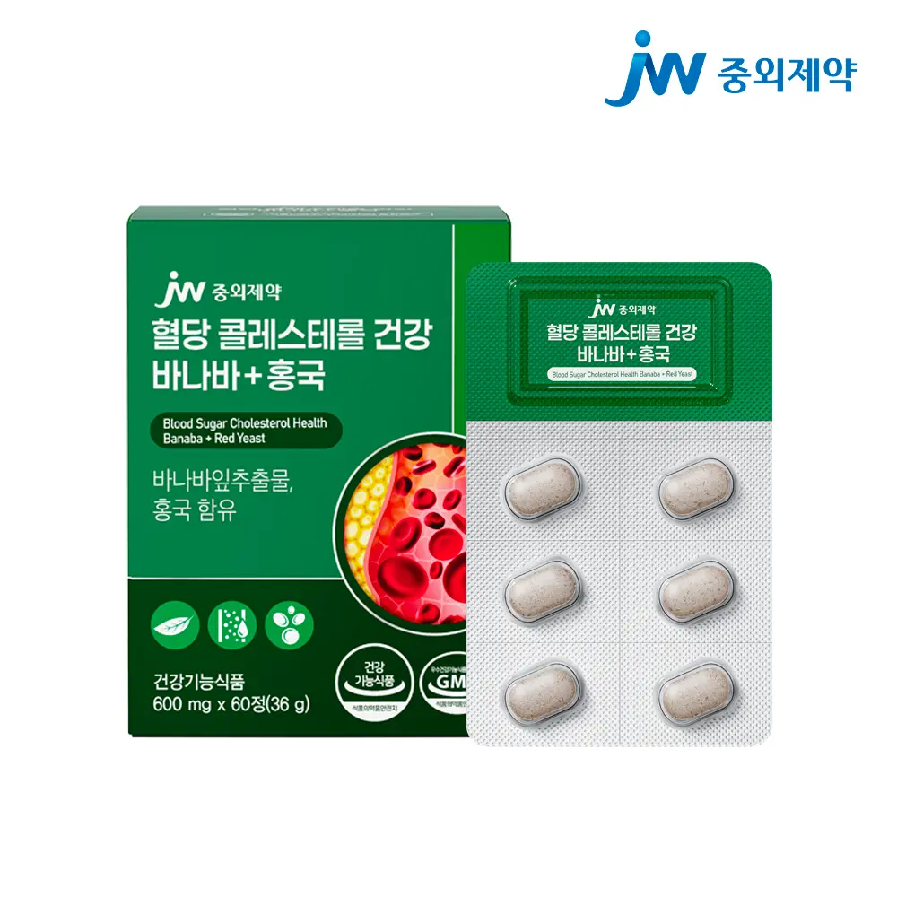 JW중외제약 혈당 콜레스테롤 건강 바나바 홍국 (3EA)