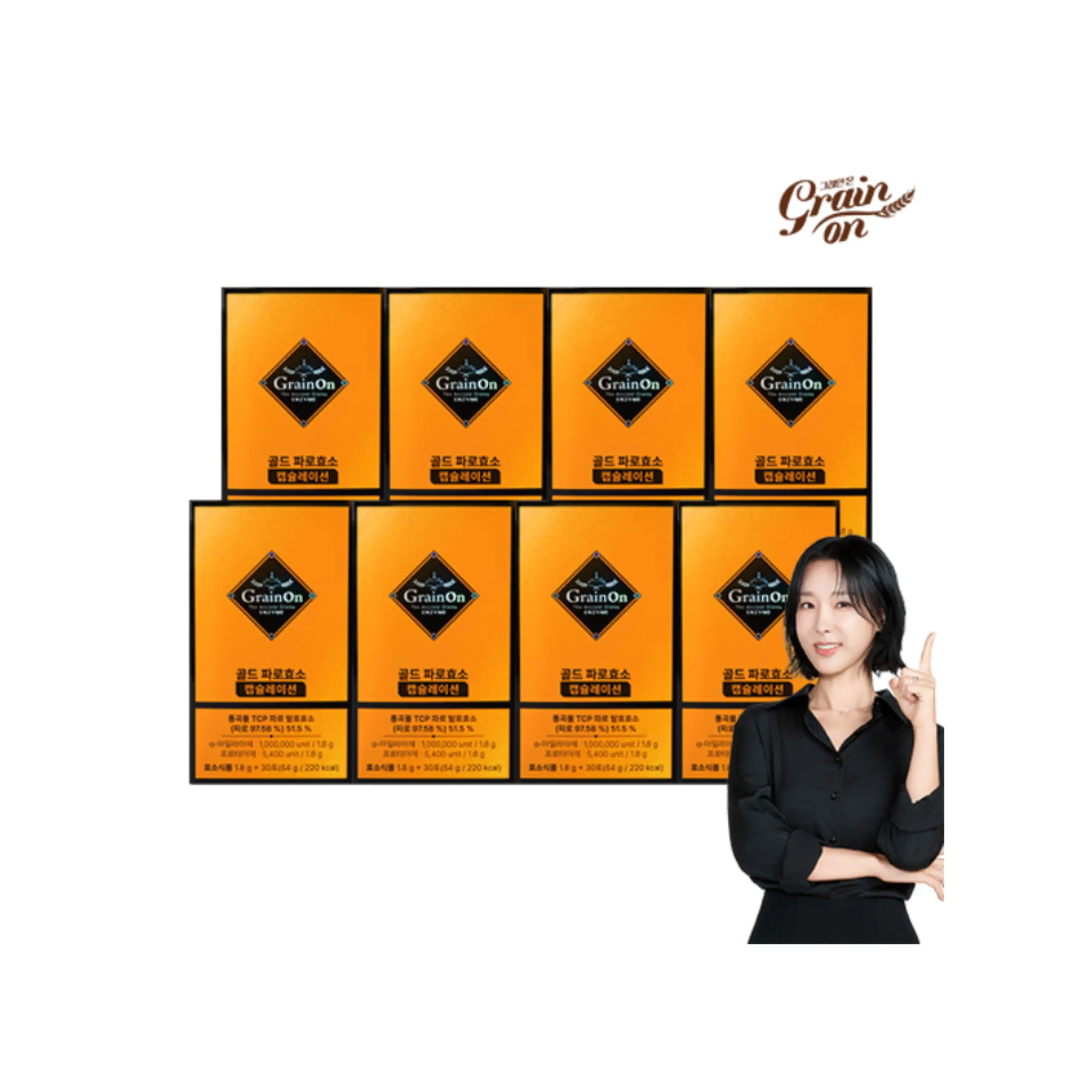 골드파로효소 캡슐레이션 8EA