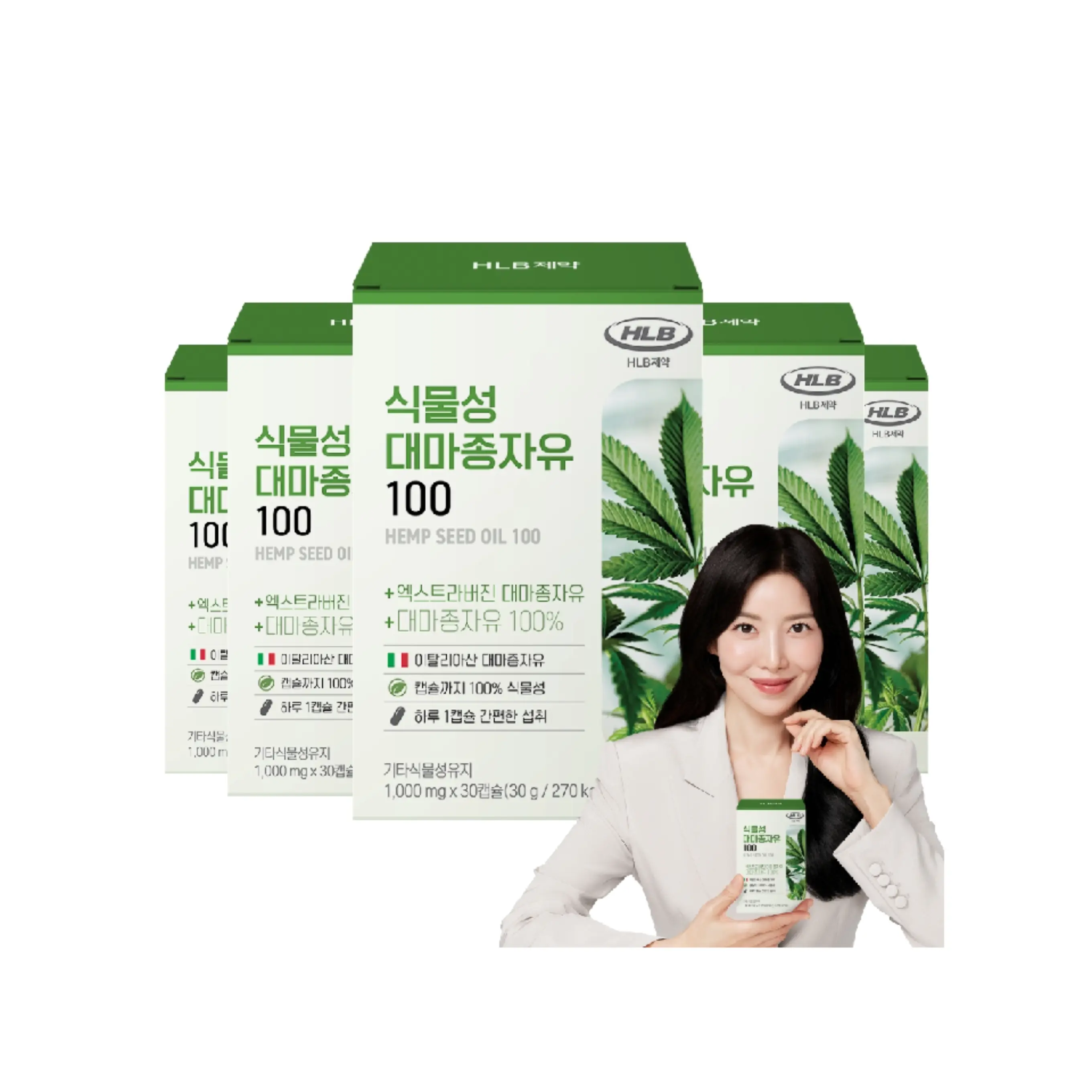 HLB제약 식물성 대마종자유 100 (5EA)