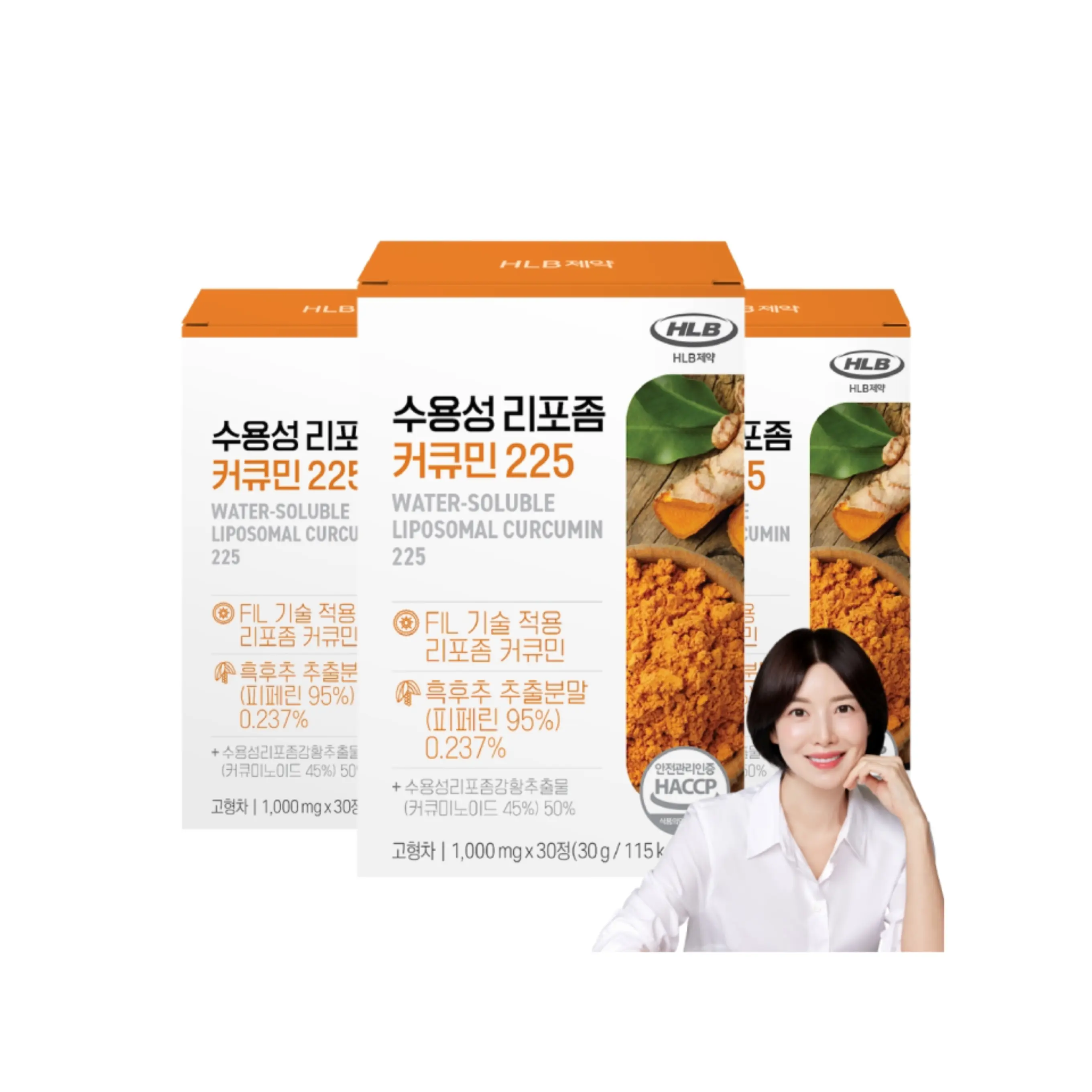 HLB제약 수용성 리포좀 커큐민 225 1g*30정 (3EA)