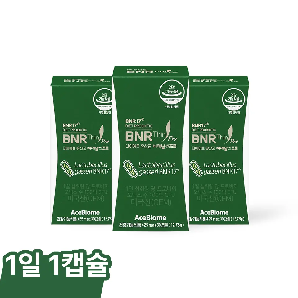 BNR17 다이어트유산균 비에날씬 프로 3개월