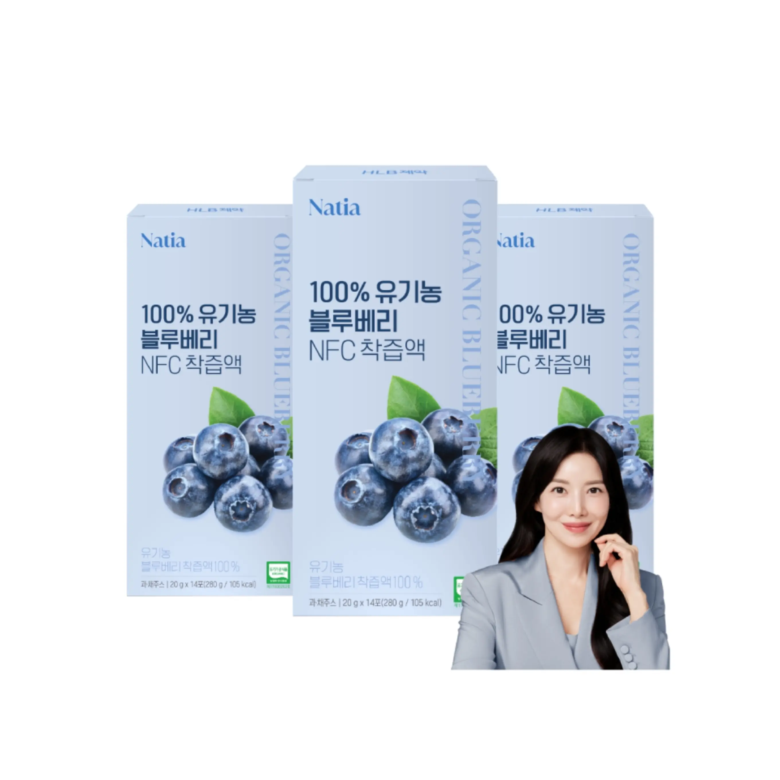 나티아 100% 블루베리 NFC 착즙액 20g*14포 (3EA)