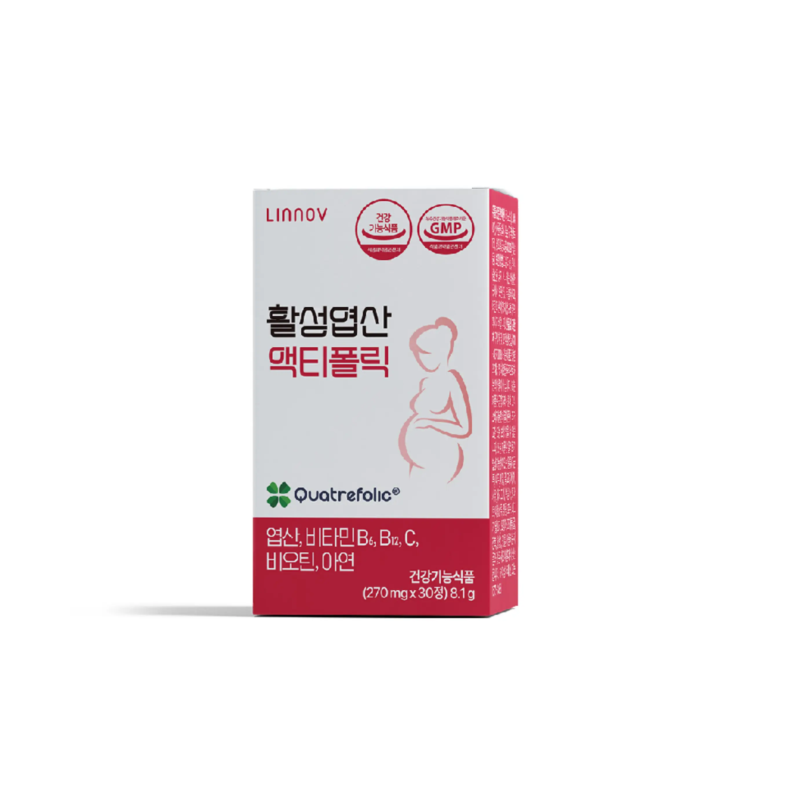 활성엽산 액티폴릭