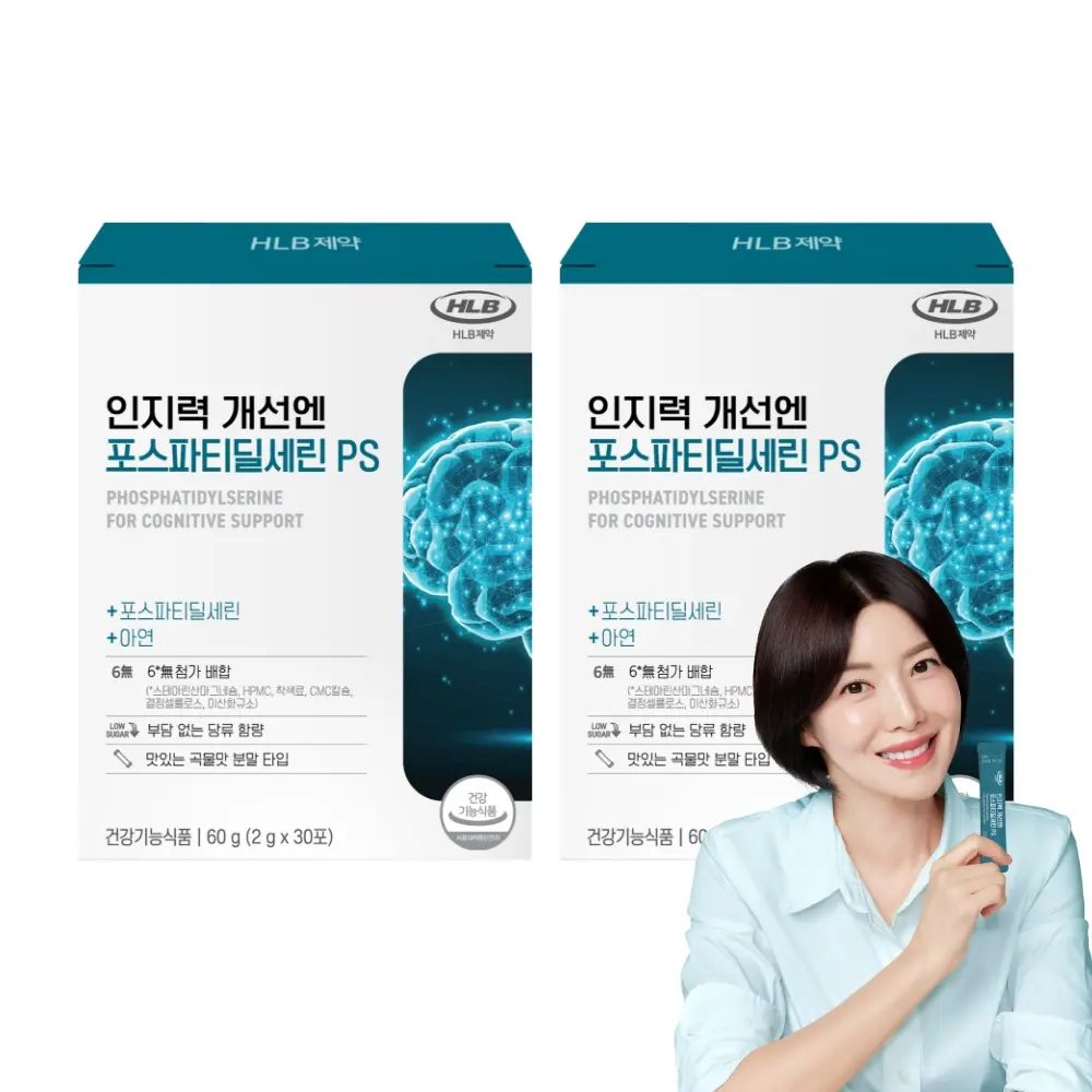 HLB제약 인지력 개선엔 포스파티딜세린 PS 2g*30포 (2EA)