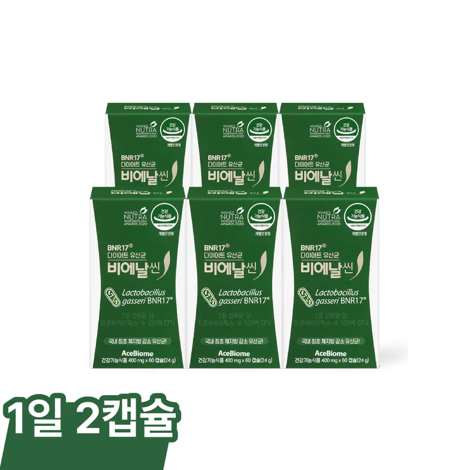 BNR17 다이어트유산균 비에날씬 6개월